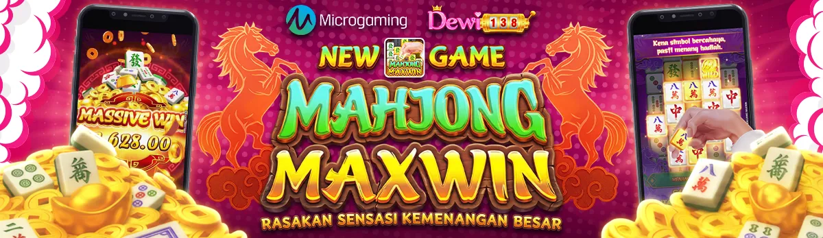 NEW MJ MAXWIN